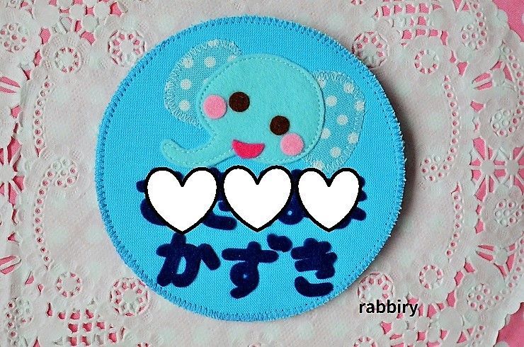 超熱 ぽこ様専用 オーダーページ ぞうさん ネームタグ フェルト 名札 超熱 ぽこ様専用 オーダーページ ぞうさん ネームタグ フェルト 名札